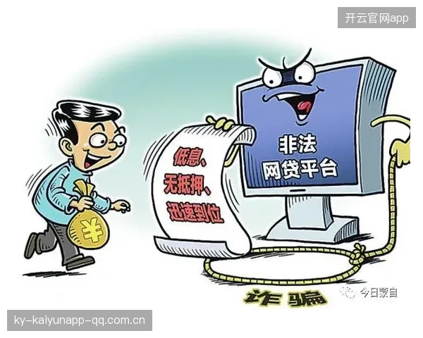 卡洛斯账户被清空：如何避免财务陷阱，重拾金钱自由？